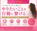 自分トリセツ付：21日間の習慣化伴走サポートします 意志が弱いんじゃない。個性に合う動かし方を知るだけで変わる。 イメージ1