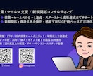 アポ率がUPするあなた専用テレアポトーク作成します 電話が苦手でも“アポ率がUPするテレアポスクリプトを作成。 イメージ5