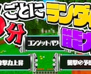 フルテロップ込みで高品質な動画編集を代行します サムネ無料！美しく見やすく飽きさせない動画編集をします イメージ2