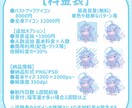 かわいいキラキラアイコンお描きします SNSに使える✧かわいい女の子、男の子お描きします✧ イメージ2