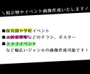 幼児向け～大人向けのチラシ等、作成します 約10年間SNS関連の仕事をしてきた私にお任せください！ イメージ1