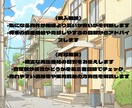 札幌の不動産売買を相談承ります 大手10年の実績で札幌の売買を中立助言 イメージ2