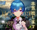 Vtuber必見！安くてわかりやすいサムネ作ります 一回の依頼で２枚作らせ頂きます！ イメージ2