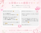 タロットで貴方の恋愛占います あなたの恋に寄り添いお相手の気持ちと恋の行方を読み解きます♡ イメージ3