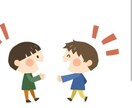 皆さんのお話、愚痴をたくさん聞きます 日頃のあったことを話したり愚痴をたくさん聞きます！ イメージ1