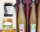 世界観のあるパッケージつくります 思わず手に取るオリジナルラベル作成します イメージ6