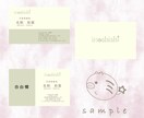 名刺やショップカードデザインから印刷までします 【データがあれば印刷のみも可】 イメージ1