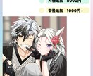 目を惹くアイコン作ります バストアップでアニメ塗り♪キャラクターを魅惑的に描きます♪ イメージ5
