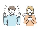 悩み相談やプレゼンの練習相手します もやもや解消や面接・プレゼンの練習相手になって欲しい等 イメージ1
