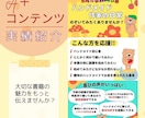 kindle出版　A+コンテンツ画像2枚作成します ベストセラー作家が作成。あなたの書籍を目立せます。 イメージ10