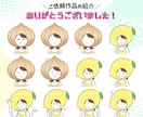 個性的なゆるかわ被りものアイコン作ります 【好きを推そう】スキル・自社商品・趣味をアピールしたい方へ イメージ9