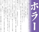 あなたのための小説を執筆します 自身のアイデアを小説にしたい方へ イメージ2