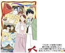 飾れるおしゃれな、似顔絵・思い出イラストを描きます 『きみいろメモリーパネル』(綺麗めバージョン)ご依頼ページ イメージ3