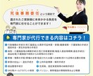 A4チラシ片面8,000円で承ります セミナー、イベント、お店、商品の告知等。何でもご相談ください イメージ4