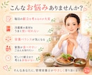 管理栄養士があなた専用の整うごはんレシピを考えます 1食分の献立レシピPDFをお届け イメージ2