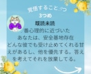 回避型と20年経験者が恋愛相談 文字90分聴きます 未読既読スルー!気にして寝てないあなたと本気で向き合います イメージ9