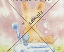 今必要な色と言葉を世界に1つのお守りアートにします 10色×カード22枚で導くあなたの無意識からのメッセージ イメージ2