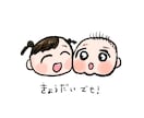 アイコン用の似顔絵描きます アイコンなどに使える似顔絵描きます(お顔のみ) イメージ3