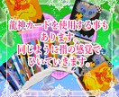出逢いがない…霊感タロットで☆出逢い☆を視ます 自分が変われば、良い出逢いがあります☆孤独から脱却しましょう イメージ3