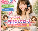 ゆるっと愚痴ききます ゆるっと愚痴きかせてほしいあなたの愚痴そっと受け止めます イメージ1