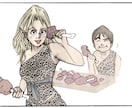 まさ代ふう「ブログとイラストのセット★」で承ります ブログとイラスト(1点イラスト)のセットよ！ イメージ9