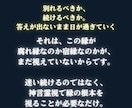 別れるか続けるか、縁の根本を神言霊視でお伝えします 腐れ縁か真の縁か。神言霊視が縁の根本を視ます イメージ3