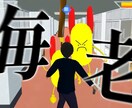 人の目を引くゲーム実況関連サムネイルます 現役実況者があなたのサムネイルを作ります！ イメージ3