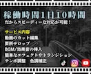 10分以内の動画編集を5000円から承ります 素材提供なしも可能　スピーディーな対応 イメージ2