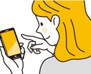 どんなことでもチャットで聴きます 気軽に話せる、やさしいチャット相談☺︎ イメージ1