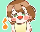 SNSアイコン(ちびキャラ)を安く作成します かわいくデフォルメされた似顔絵が欲しい方へ イメージ3