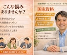 発達特性で仕事がつらい方相談乗ります 当事者キャリアコンサルタントが寄り添います イメージ2