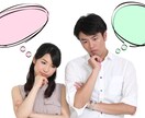 アルバイト広告を掲載する前に、１コインで“思い込み”をチェックしませんか？ イメージ1