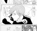 白黒・カラー漫画・youtube漫画制作、承ります 人物イラスト(カラー・モノクロ)、漫画の作画(ネーム、線画) イメージ2