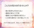 今の彼の気持ちと恋の流れを読み解きます 恋愛・復縁・お相手の気持ちを丁寧鑑定 イメージ4