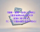 恋愛特化◆霊視タロット×透視メッセージ鑑定します メッセージ鑑定✨復縁・結婚・出会いを本格鑑定します イメージ2