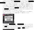 インスタグラムの企業アカウントの診断提案します あなたのお店にあったインスタ運営力を身につけたい方にオススメ イメージ10