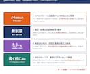 小規模事業者持続化補助金計画書を専門家が作成します 24時間対応/高品質な事業計画書/補助金担当部署が対応 イメージ3
