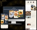 丸投げOK！忙しい代表・社長向けECサイト作ります 【テキスト・画像不要】で、信頼されるECサイト作ります イメージ9