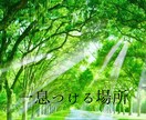 あなたの味方となって、お話し聞きます 信頼いただける関係を目標にわたしはそっとそばにいます。 イメージ1