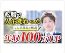 クリックされるYouTubeサムネ制作します 一瞬で伝わる構成設計サムネイル イメージ3