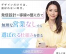 発信を後押し！目立つアイキャッチ画像を制作します X/Instagram/SNS/YouTube/サムネイル イメージ6