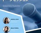 男性に刺さる!! チラシ・フライヤーを作成します 誰に頼めばいいの?? → ラフ案提案後“無料キャンセル可” イメージ8