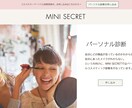 素敵！と思われるホームページデザインを作成します HP必要だけど何すれば良いの？」そんなあなたの悩みを解消！ イメージ5