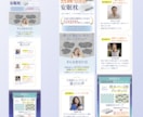 WP制作数80超！文章もマルっとお任せLP作ります MENSA会員が力になります！動くボタン、スライドショー実装 イメージ10