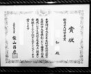 一人で不安な方。否定のない空間で一緒に考えます 「めちゃくちゃ話しやすい」とよく言われる男子 イメージ3