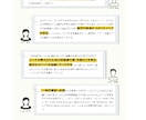 反応の取れるLPデザインを制作します 女性向けデザインはお任せください。 イメージ5