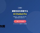 高校生が本気でHP制作します シンプルで見やすいHP制作はお任せ！ イメージ3
