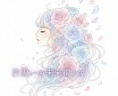 片思いの未来視ます あなたの恋が咲く未来を視ます...｡☪︎⋆｡˚✩ イメージ1