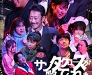 映画・舞台・イベントなどの商業用ポスターを作ります 主に、舞台・映画・イベント等のポスターを作成しております！ イメージ4