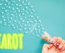 タロット占いします お悩み解決のヒントを探している方へ イメージ1